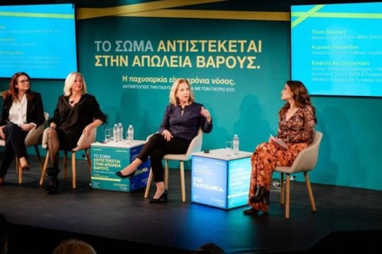 Όταν η ενημέρωση γίνεται βίωμα: Μια νέα προσέγγιση στην παχυσαρκία